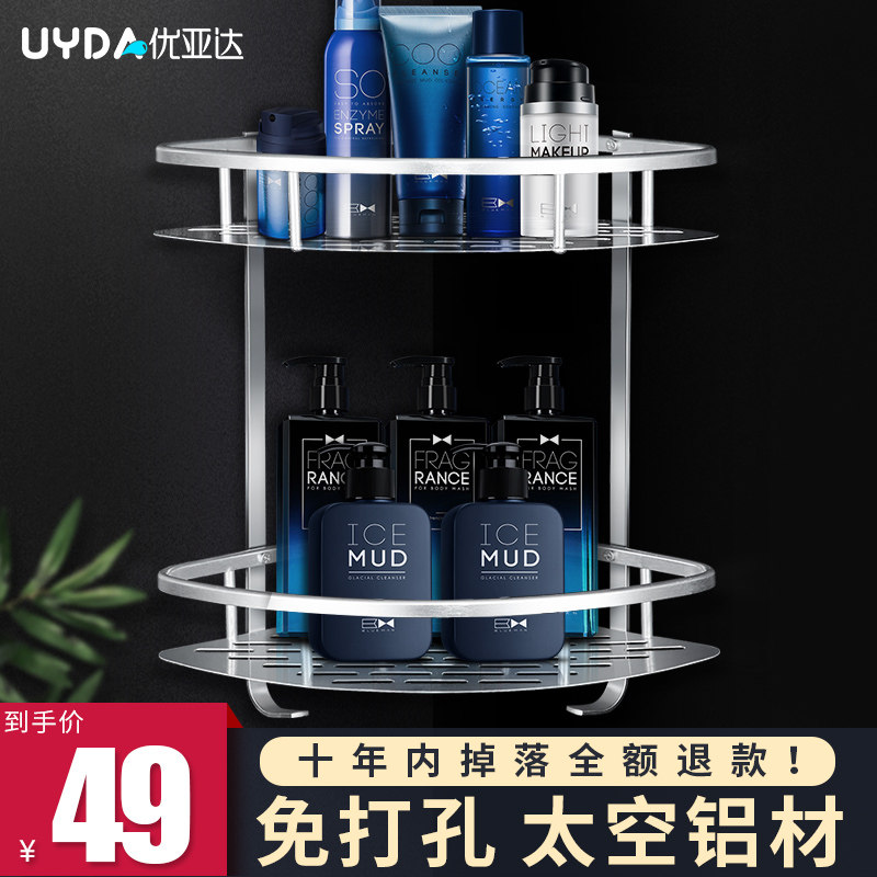 Youada Toilet Room with Hollow Space Aluminum Bathroom Accessories Toilet Handheld Storage