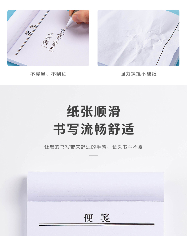 便條紙定制便簽本便條大號草稿紙公司記事便利本白紙空白 便條紙定制便簽本便條大號草稿紙公司記事便利本白紙空白