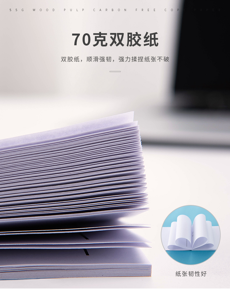 便條紙定制便簽本便條大號草稿紙公司記事便利本白紙空白 便條紙定制便簽本便條大號草稿紙公司記事便利本白紙空白