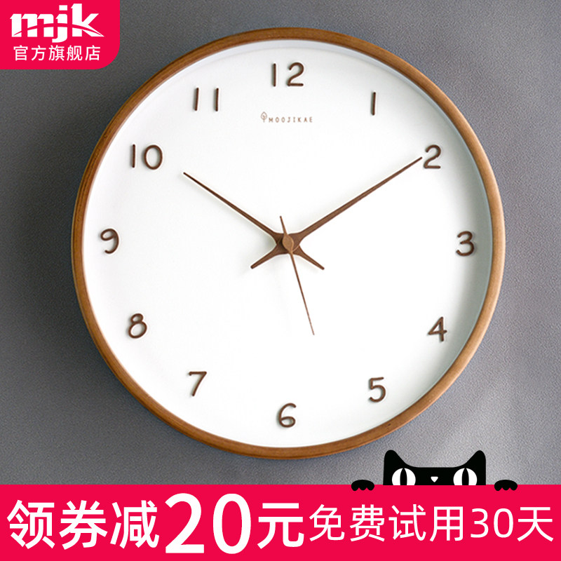 MJK solid wood hanging bell minimalist modern fashion personality creative watch Nordic light extravagant silent clock living room for home