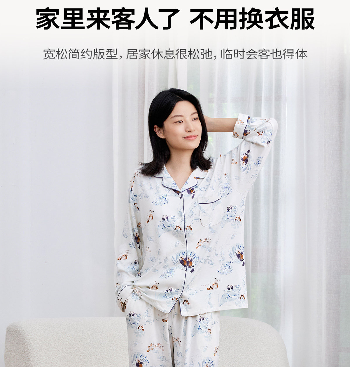 cutelife【轻羽】女士长袖家居服月子服竹棉女款睡衣长裤秋冬套装 — 23