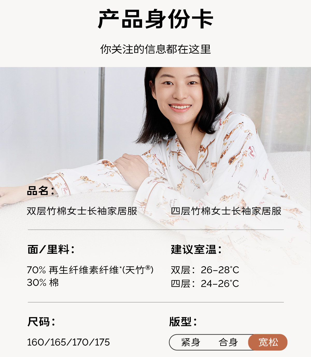 cutelife【轻羽】女士长袖家居服月子服竹棉女款睡衣长裤秋冬套装 — 30