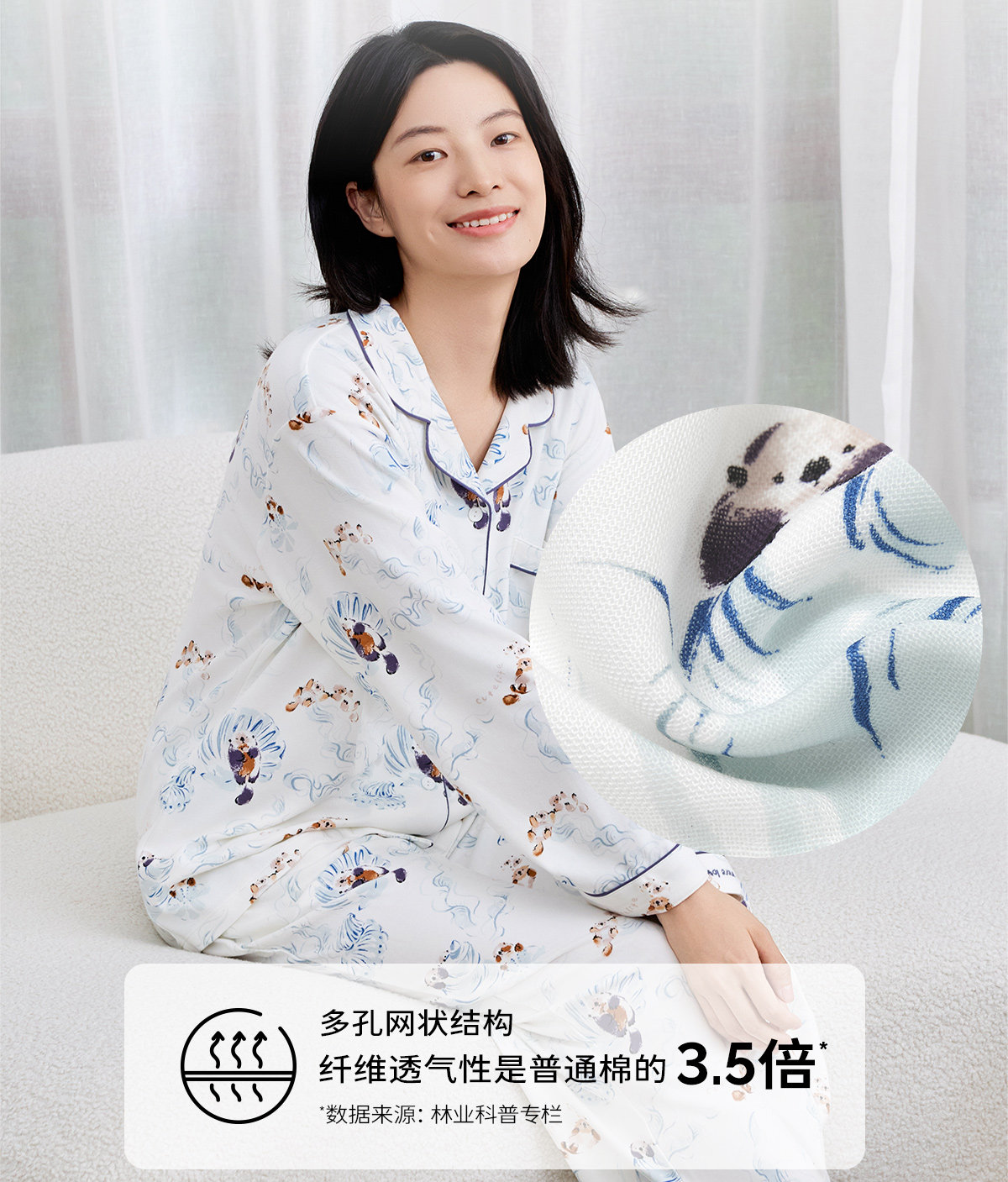 cutelife【轻羽】女士长袖家居服月子服竹棉女款睡衣长裤秋冬套装 — 15