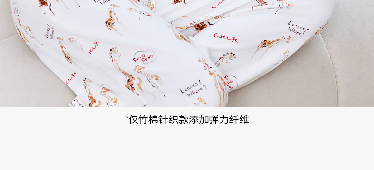 cutelife【轻羽】女士长袖家居服月子服竹棉女款睡衣长裤秋冬套装 — 12