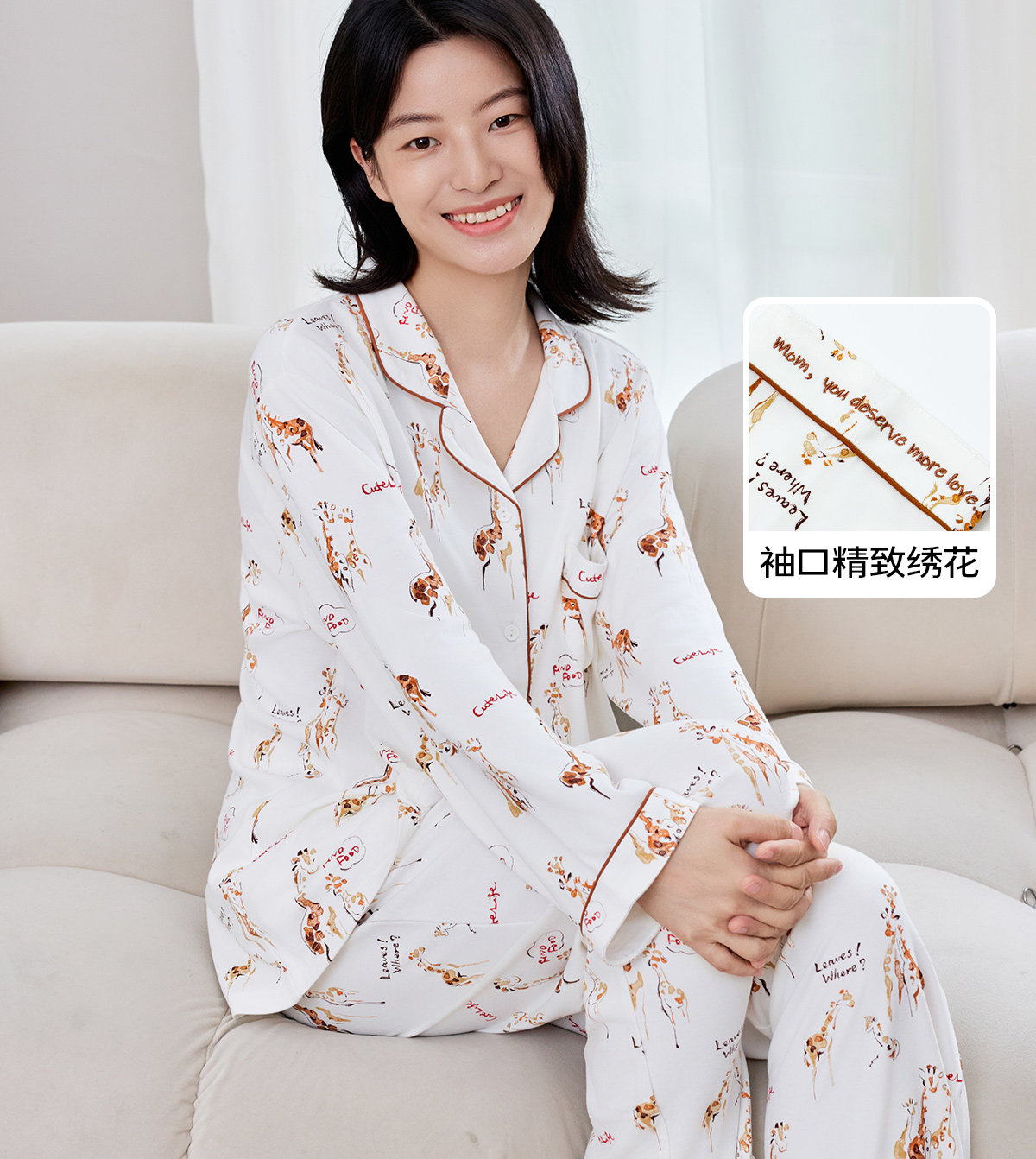 cutelife【轻羽】女士长袖家居服月子服竹棉女款睡衣长裤秋冬套装 — 4