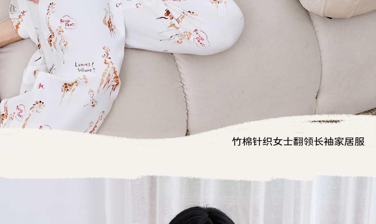 cutelife【轻羽】女士长袖家居服月子服竹棉女款睡衣长裤秋冬套装 — 40