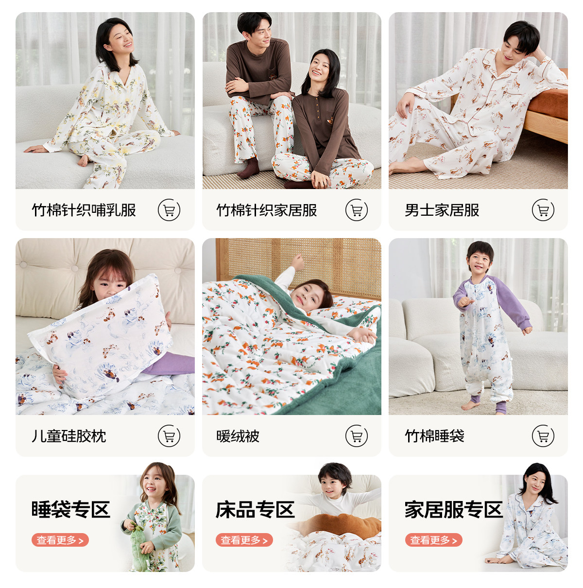 cutelife【轻羽】女士长袖家居服月子服竹棉女款睡衣长裤秋冬套装 — 1