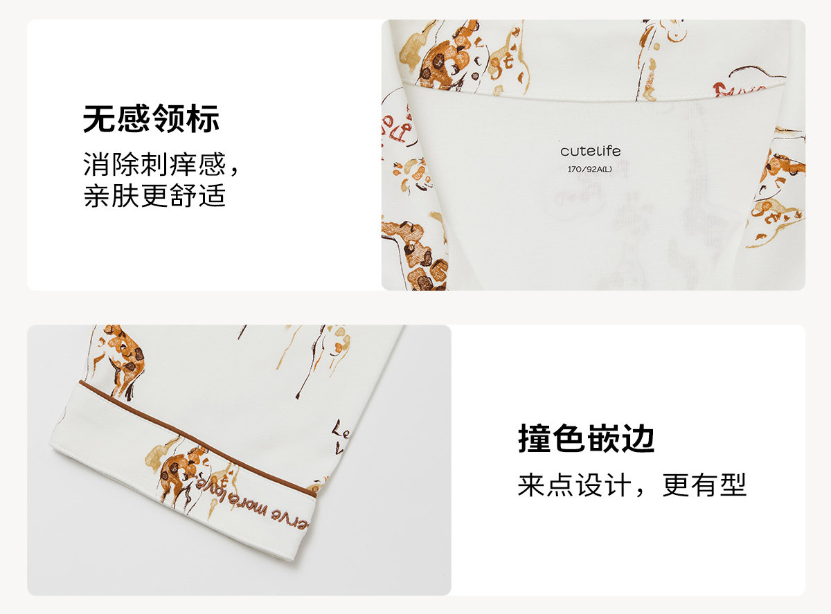 cutelife【轻羽】女士长袖家居服月子服竹棉女款睡衣长裤秋冬套装 — 28