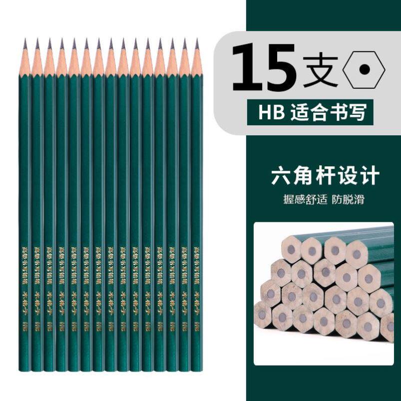 Children log pencil stationery Classic hexagonal wooden pole pencil primary and middle school examination drawing pencil AWP35715