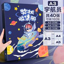 Award-pleading collection of childrens picture book primary school childrens poster prize pleadings with large number of multifunctional photo albums This transparent insert