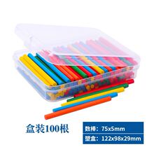 First grade of mathematical artifacts for mathematical artifacts for childrens childrens primary school mathematical artifacts in box square wooden rod childrens park