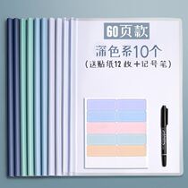 Paper containing finishing deity Instrumental Cramp Holder a4 information levers File Large capacity Archives Book of Books clips Students