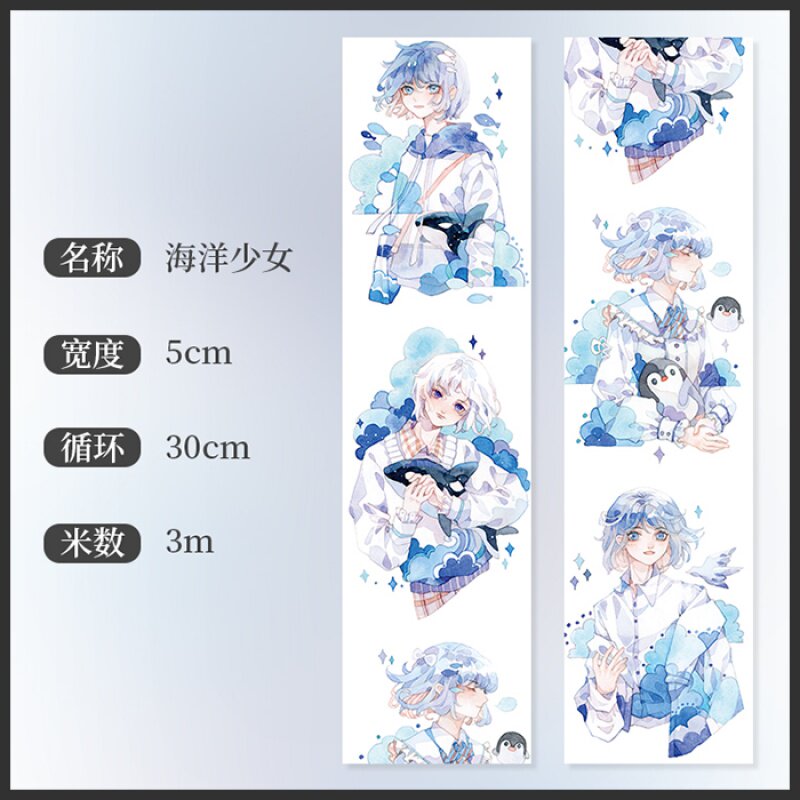 Buy 4 get 1 free hand account and paper tape single box HD printing ancient style modern characters make scenery hand account tape