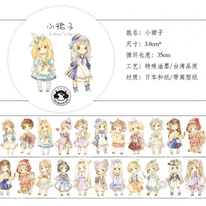 And paper adhesive tape split hand account material release paper small pants small dresses cute characters