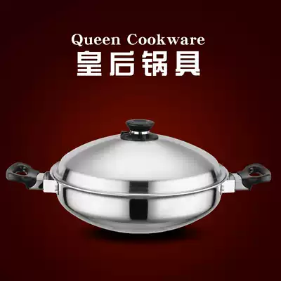 Hengkang Queen pot golden pot waterless trotters home cooking non-coated 304 stainless steel Chinese wok
