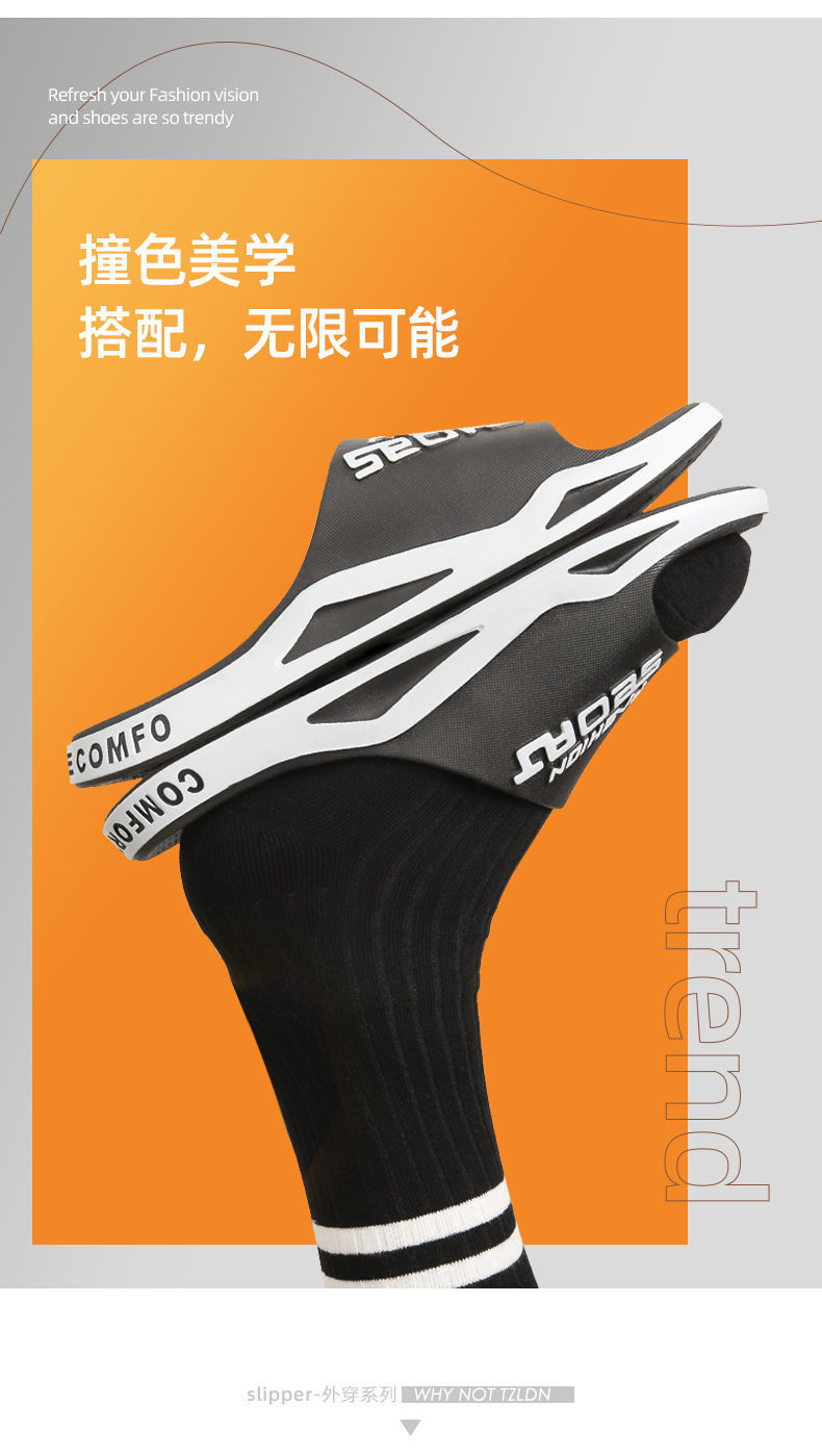 男士夏季外穿拖鞋 厚底家居防滑耐磨凉拖 图3