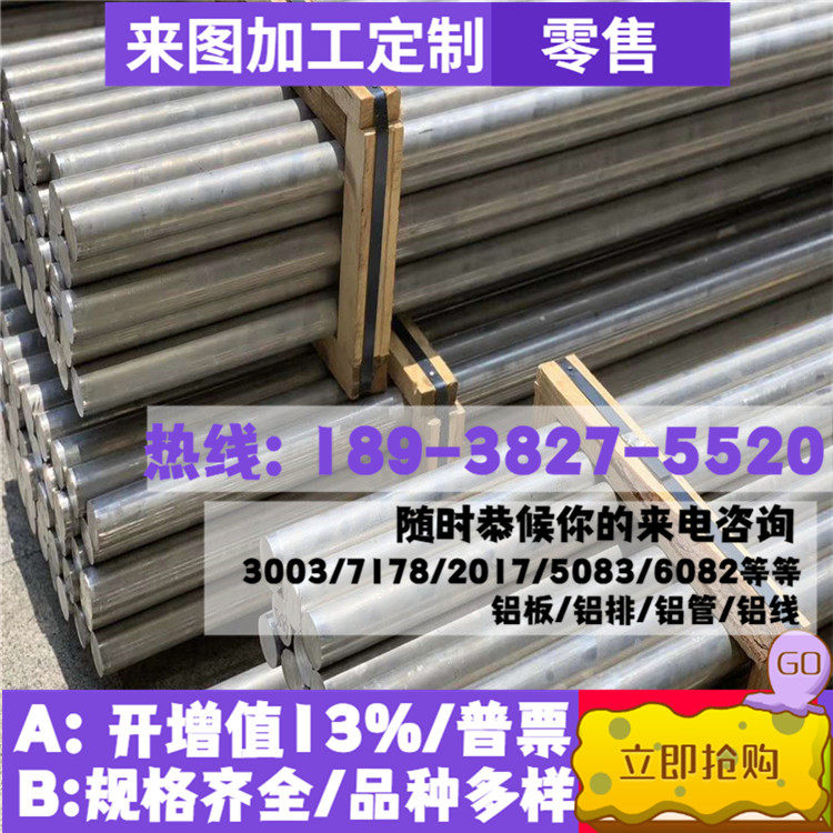 Original imported easy car iron 11SMNPB30 round rod square rod hexagonal rod bright grinding