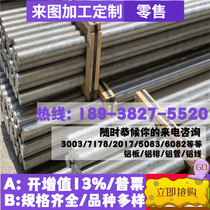 Original imported easy car iron 11SMNPB30 round rod square rod hexagonal rod bright grinding