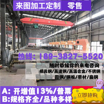 50Crv4 spring blued steel strip cold-rolled hot-rolled 50Crva spring steel plate 60# spring steel sheet cutting