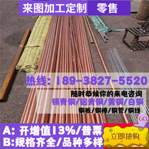 41Cr4 alloy steel light plate steel bar 42C4 40CR steel plate bar round steel plate 1 7035