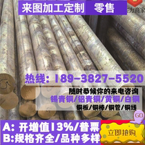 45# mold steel P20H 20CR steel plate CR12MOV 718 H13 42CRMO round bar 40CR s136