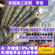 Laser wafer cutting processing wafer gasket processing custom sheet 304 ultra-thin brass 316 stainless steel custom