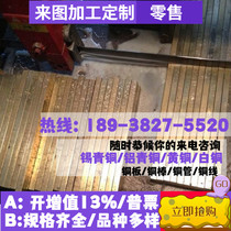 High speed tool steel W18Cr4V W9Mo3Cr4V W6Mo5Cr4V2 M35 M42 W6 round bar steel plate