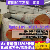 65mn round steel 42crmo 40Cr Gcr15 steel plate H13 4CR13 Cr12MoV light plate P20 45#