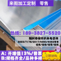 40CrNi2MoA cutting rod 25CrMnSiA hair round 25CrMnSi light sheet round steel