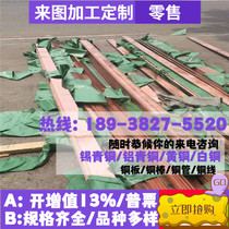 Die steel material L6 SKT4 1 2713 plate 5CrNiMo forged plate 20-450mm thick custom cut