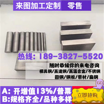 20CrNiMoA 40CrNiMoA 30CrMnSiA 35CrMnSiA 30CrMoA alloy steel round bar