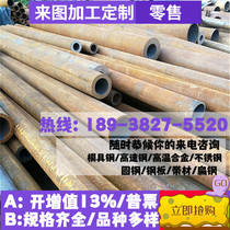 Spot hot sale 1 2316 mirror processing mold steel 3Cr17Mo 2316 steel plate PAK90 m300 round bar