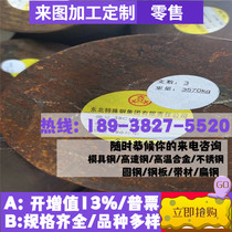 45CrNiMoVA 45CrNiMoVA 40CrNiMoVA 40CrNiMoVA 9Cr18Mo H13 42crmo 42crmo steel sheet steel sheet steel