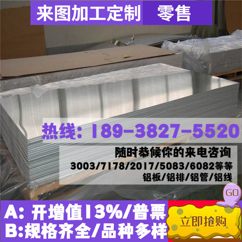 DC53 40Cr steel plate SKD11 42crmo S136h T10 38CRMOAL bar crwmn die steel