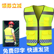 Reflective vest vest construction project fluorescent sanitation workers night riding traffic safety jacket high-grade reflective clothing