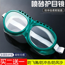 Sandblasting mirror transparent sponge protective glasses sandblasting goggles sanding and cutting dust-proof sand to wear comfortable