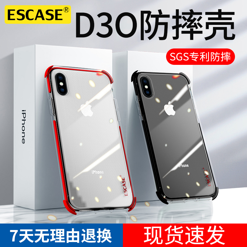 2021 New Year of the Ox Apple X Phone Case iPhone Xr Protective Cover 8 Plus Full Edge Protection Se Anti-Drop 7 Transparent XS Max Silicone D3O High-End 8 Limited Edition Trendy 7 Plus Men's Red Applicable