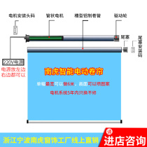 Electric Curtain Roller Shutter Automatic Smart Home System Lifting Press Conference Command Center Backscreen Retrofit