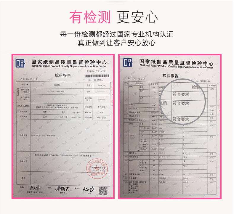 厨房专用纸巾 吸油纸 加厚2层 180*200mm*65节*8卷 图13