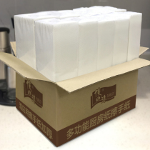 Hotel Wipe Handmade Paper Whole Box Toilet Commercial Wipe Paper Kitchen Home Bathroom Toilet toilet Toilet Paper Towel 20 Pack