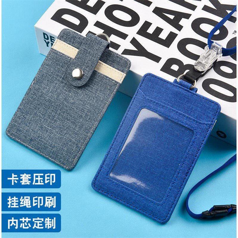 Cloth pattern student meal ban card set Bus card work card Multi-function work card custom lanyard pick-up card set