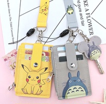 Card bag hanging neck card cover bus card cover key chain coin wallet student meal card cover card holder