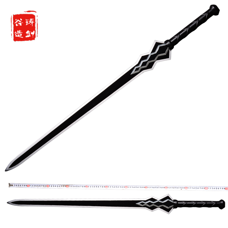 The Casting Sword Valley Cartoon Jedi Knife Sword God Domain Kono Wood Cotton Season No the sword Youji sword delivery Sword frame is not open.