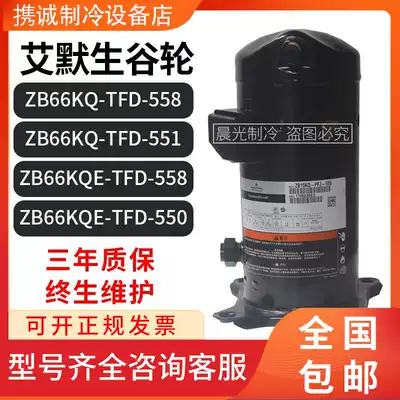 Original Brand New Emerson ZB66KQ-TFD-551 ZB66KQE-TFD-558 Cart Chiller Compressor