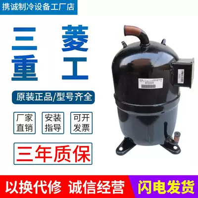 New Mitsubishi Heavy Industries CB100 CB125 CB150 10 horses 12 5p15P Air Conditioning Refrigeration water machine compressor