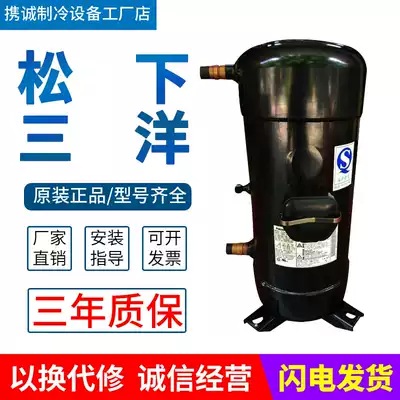 C- SC753H8H C- SC903H8H original brand new Panasonic 10P12 8K refrigeration equipment air conditioning compressor