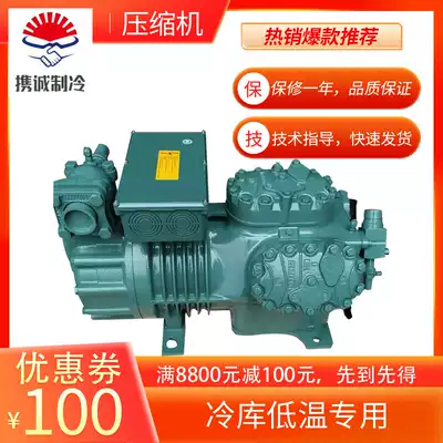 Applicable to Bizel compressor cold storage semi-enclosed freezer group 20 horses 25 30 P 6HE-28-40P15