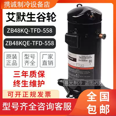 Original new ZB48KQ-TFD-558 ZB48KQE-TFD-558 Emerson Cart cold storage compressor