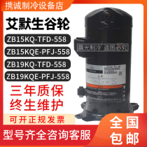 Emerson ZB15KQ-TFD-524 ZB15KQ-PFJ-558 ZB19KQ-TFD-558 Copeland compressor