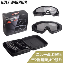 Violent special forces tactical glasses military fans tactical equipment CS combat bulletproof shooting goggles two-in-one glasses